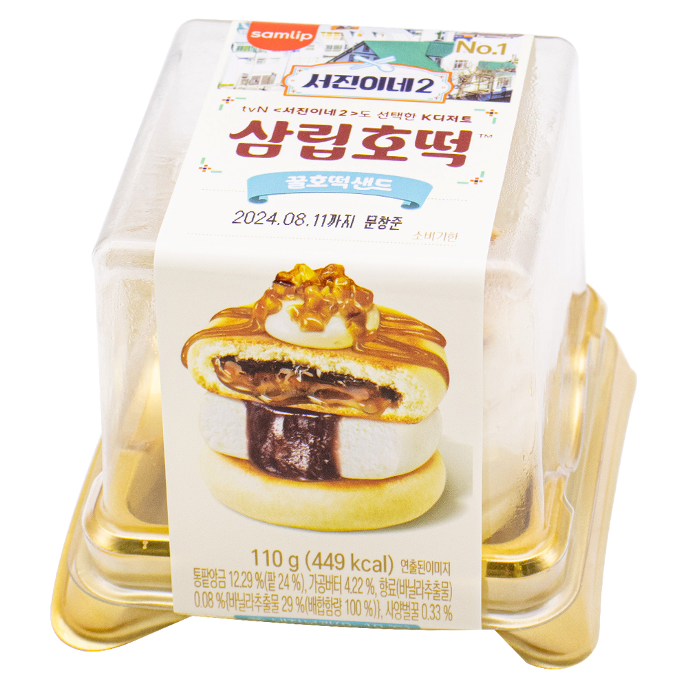 삼립 삼립호떡 꿀호떡샌드 110g