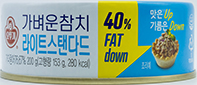 오뚜기 가벼운 참치 라이트스탠다드 200g