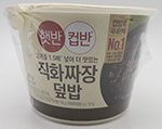 CJ 햇반컵반 직화짜장덮밥 281g