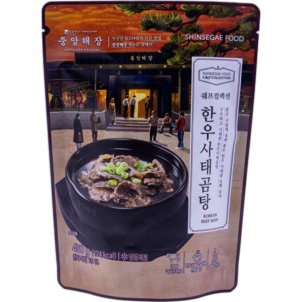 신세계푸드 쉐프컬렉션 중앙해장 한우사태곰탕 450g