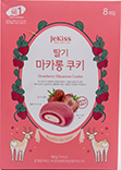 제키스 딸기 마카롱쿠키 160g