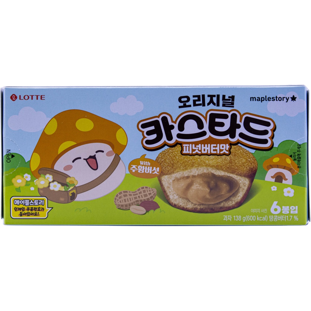 롯데 오리지널 카스타드 피넛버터맛 23g