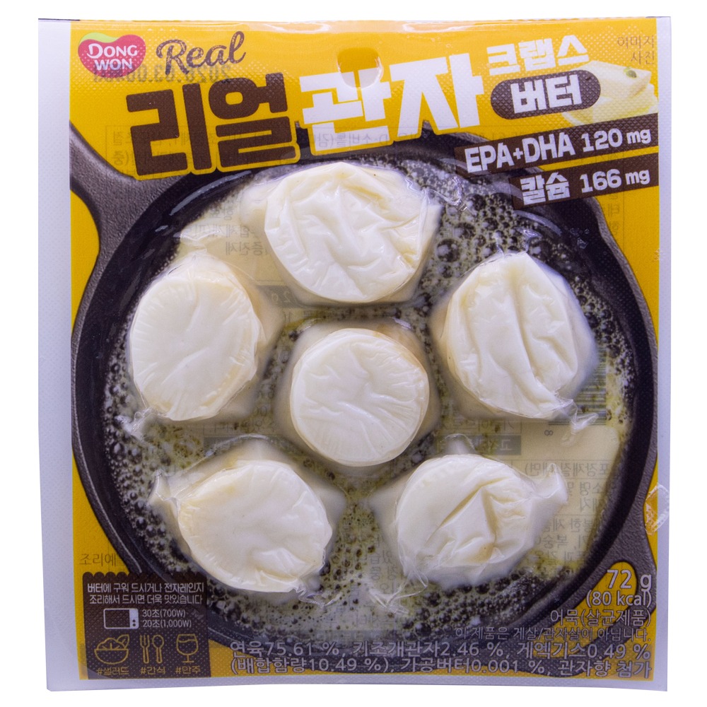 동원 리얼 관자 크랩스 버터 72g