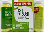 남양 불가리스 포도 150mL