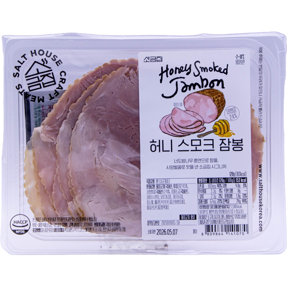 소금집 허니 스모크 잠봉 120g