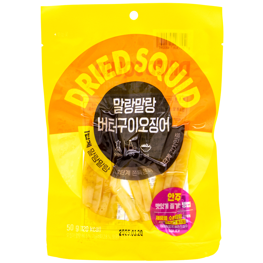 정화식품 말랑말랑 버터구이 오징어 50g