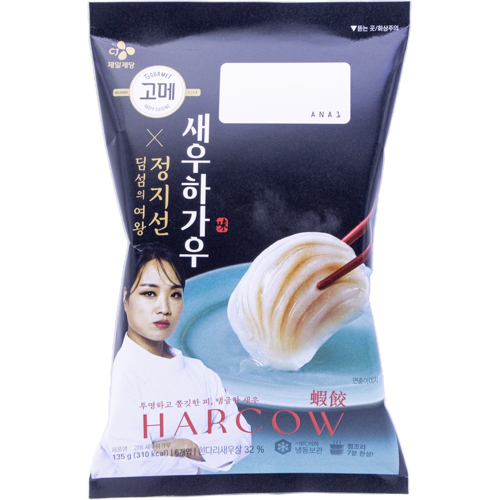CJ 고메 정지선 새우하가우 135g