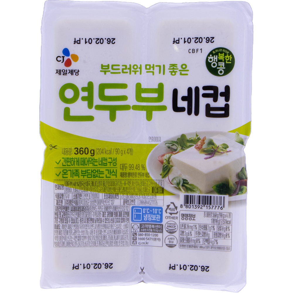 CJ 행복한콩 연두부 네컵 90g