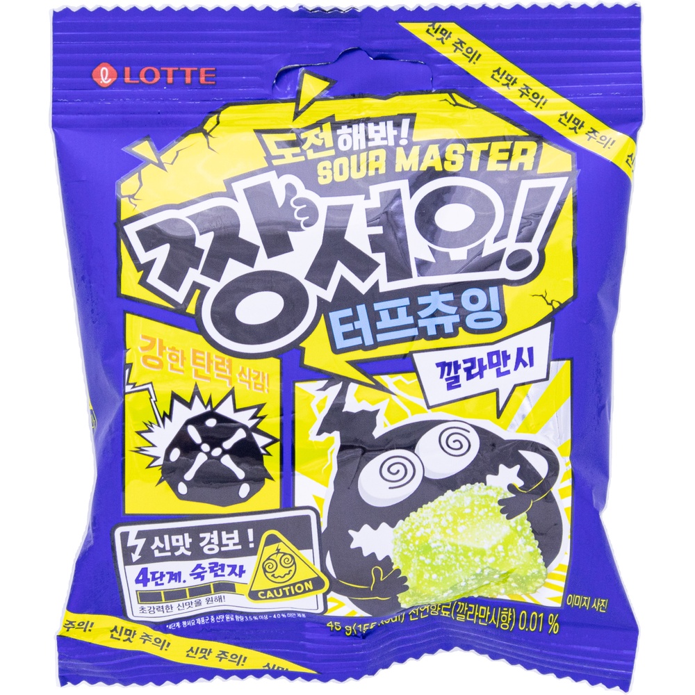 롯데 짱셔요 터프츄잉 깔라만시 45g