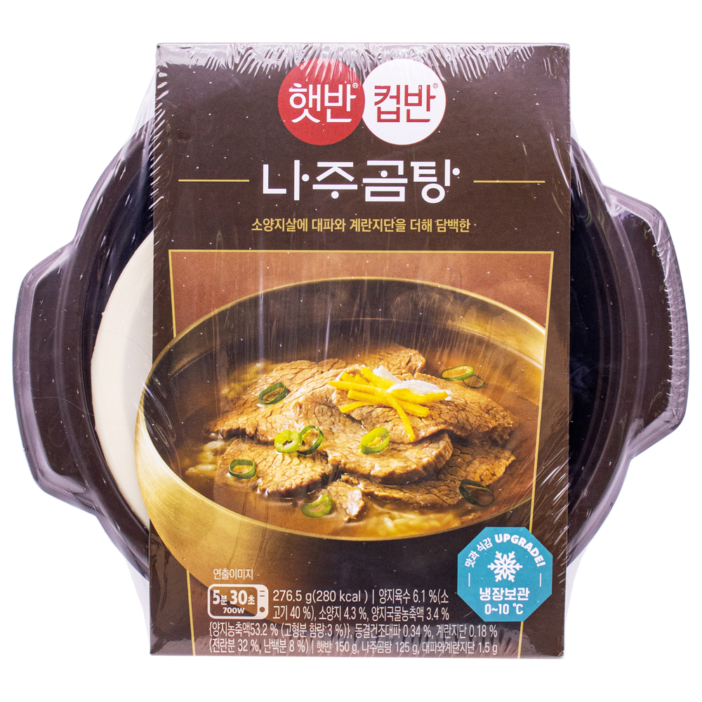 CJ 햇반컵반 나주곰탕 276.5g