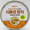 알티스트 식물성 참치 스리라차 스파이시 95g