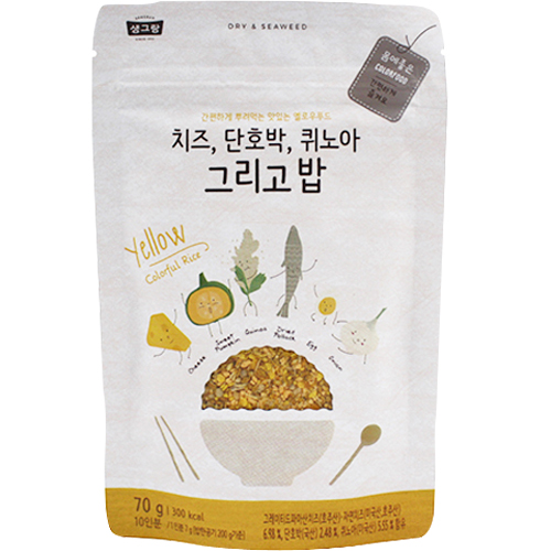 생그랑 치즈, 단호박, 퀴노아 그리고 밥 70g