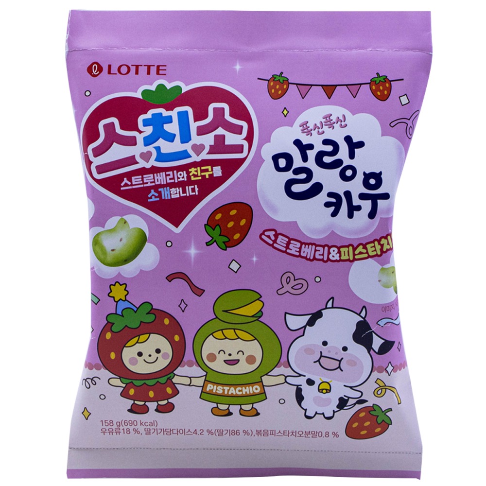 롯데 말랑카우 스트로베리 피스타치오 158g