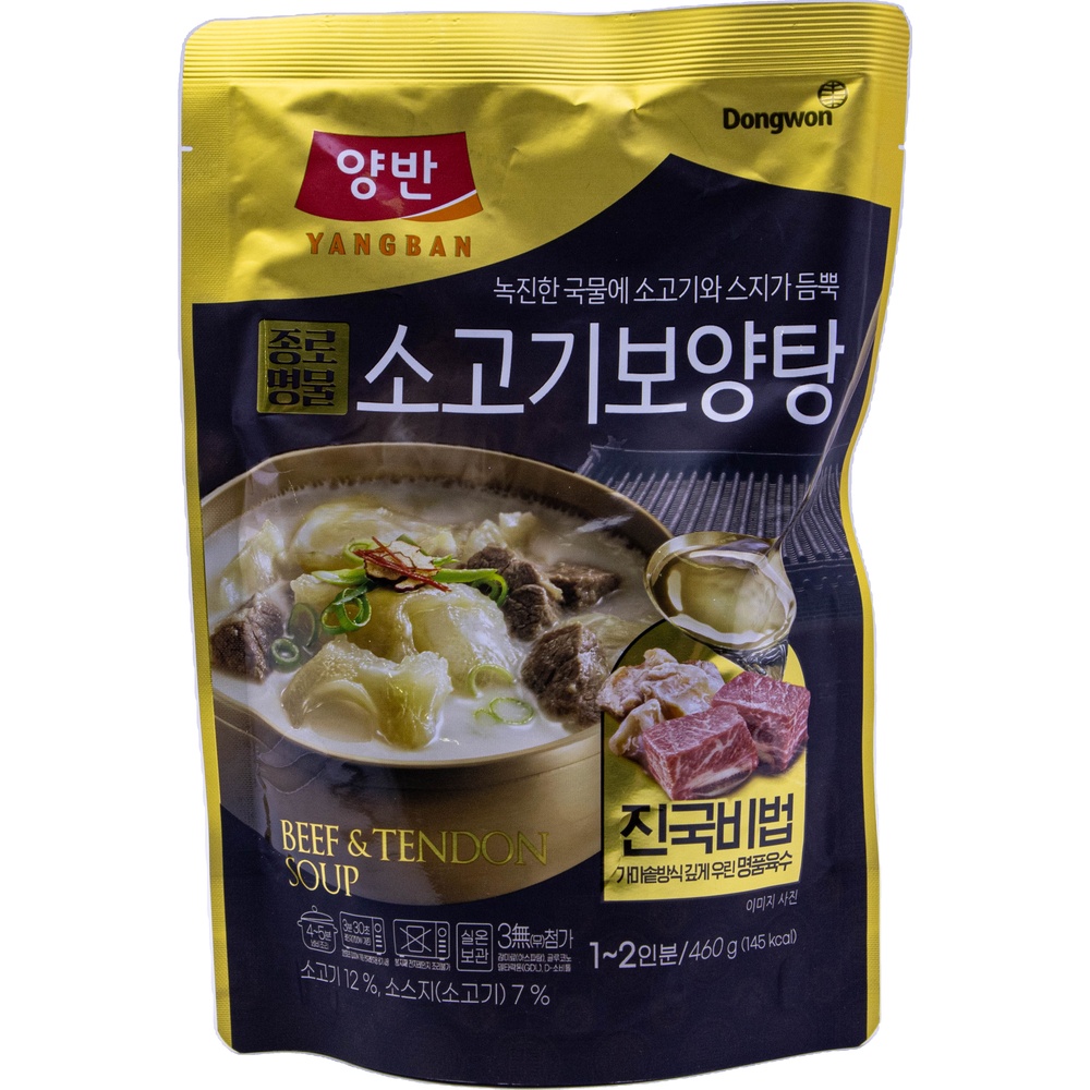 동원 양반 소고기보양탕 460g