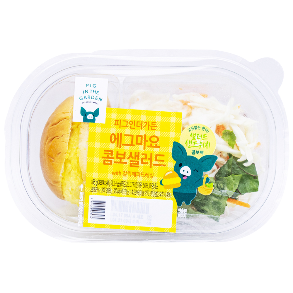 삼립 에그마요 콤보샐러드 166g