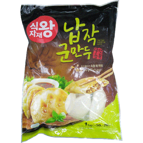 식자재왕 납작군만두 1kg