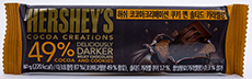 롯데 허쉬 코코아크리에이션 쿠키 앤 솔티드 카라멜향 40g