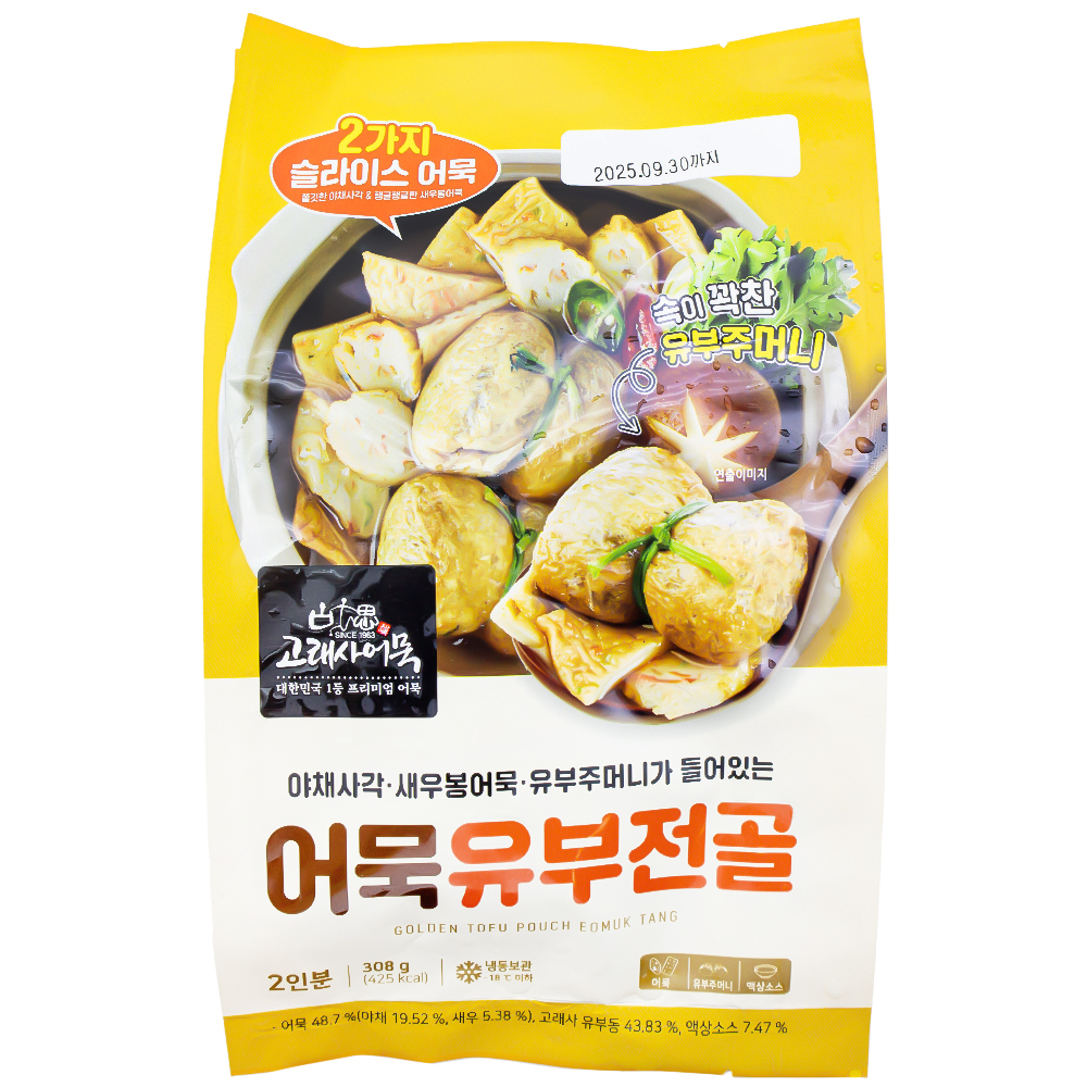 늘푸른바다 고래사어묵 어묵유부전골 308g