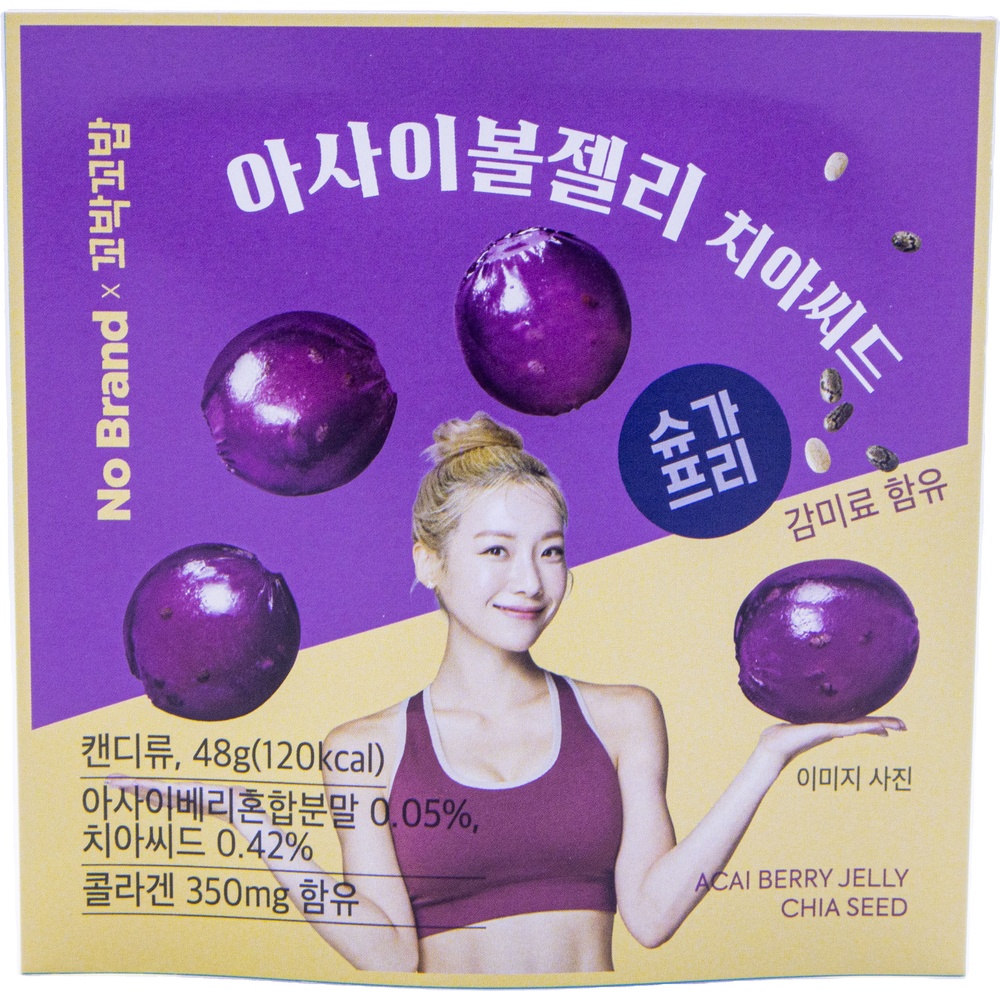 노브랜드 꼬박꼬밥 아사이볼젤리 치아씨드 48g