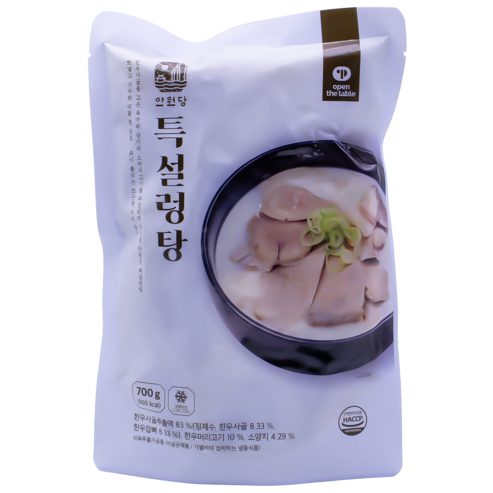 안원당 특설렁탕 700g