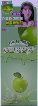 더욱 더 가볍게 딥트3일 상큼아삭 애플 버닝티 50g