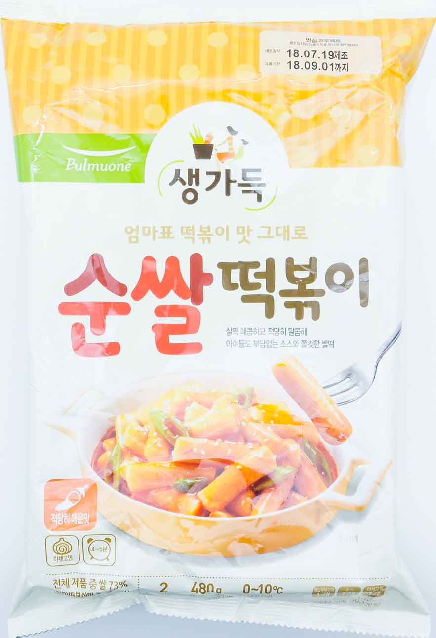 풀무원 생가득 순쌀떡볶이 480g