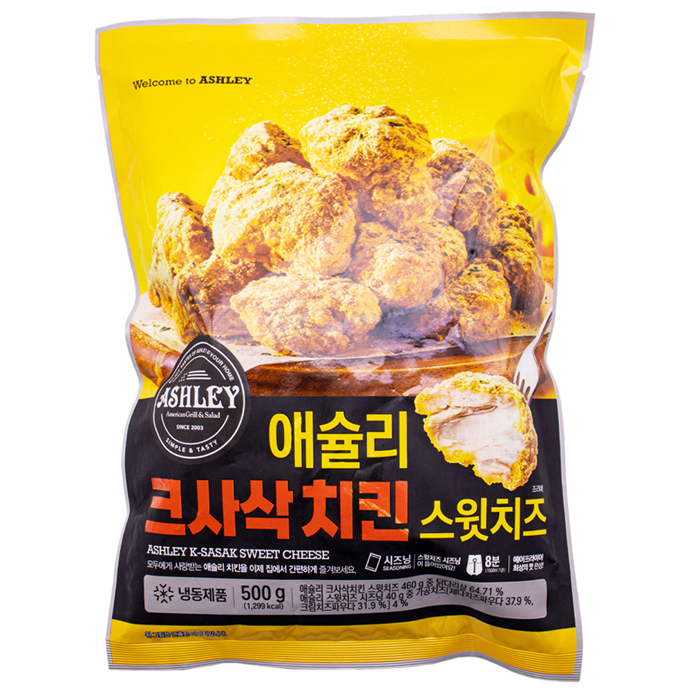 애슐리 크사삭 치킨 스윗치즈 500g