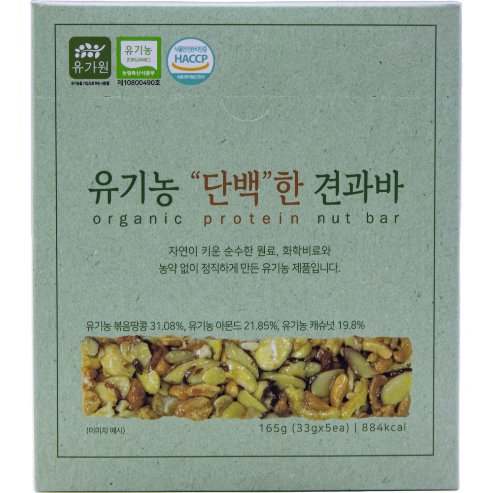 유가원 유기농 단백한 견과바 33g