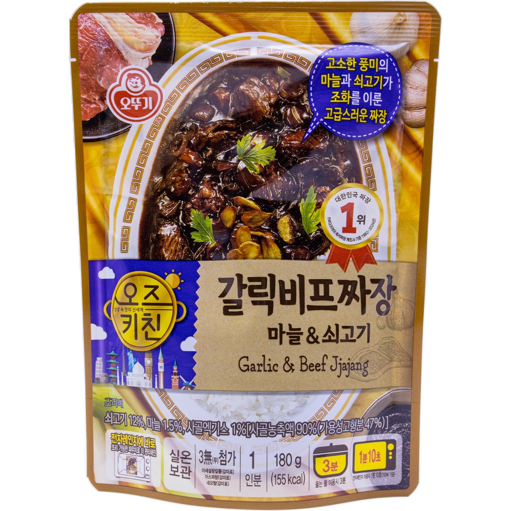 오뚜기 오즈키친 갈릭비프짜장 마늘 쇠고기 180g