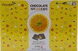 쇼콜라트 제주감귤초콜릿 288g