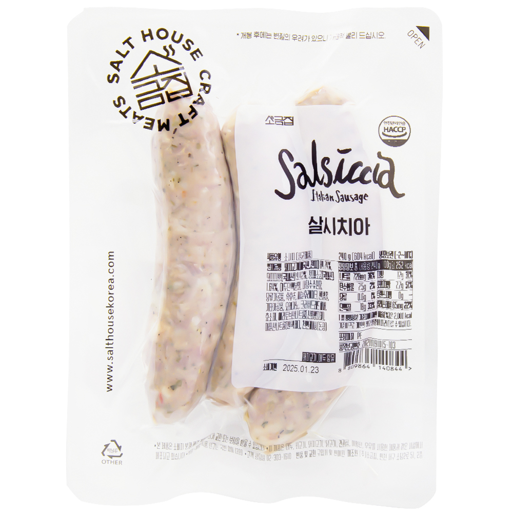 소금집 살시치아 240g