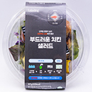 샐러딩 부드러운 치킨 샐러드 197g