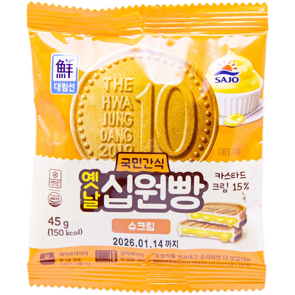 사조 대림선 옛날십원빵 슈크림 45g