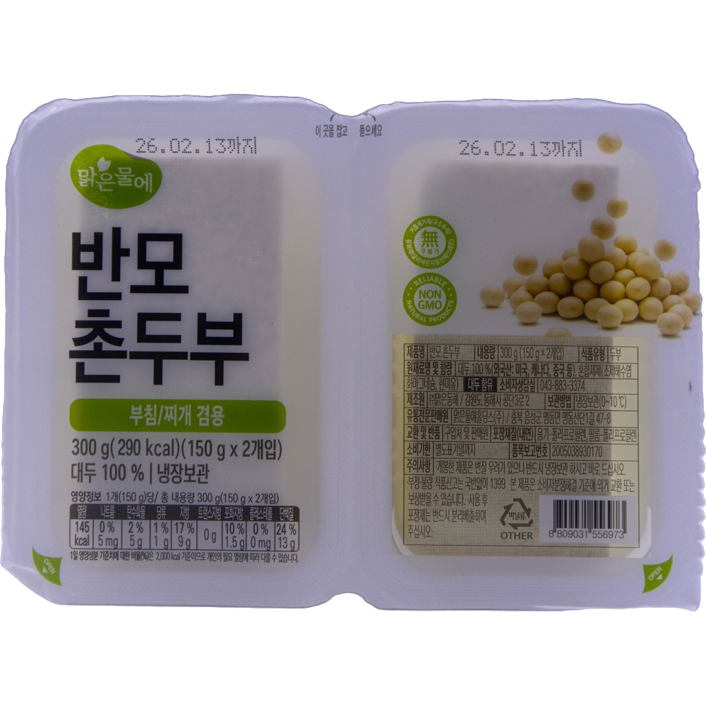 맑은물에 반모 촌두부 150g