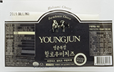 영준목장 할로우미 치즈 150g