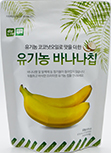 유가원 유기농 바나나칩 500g