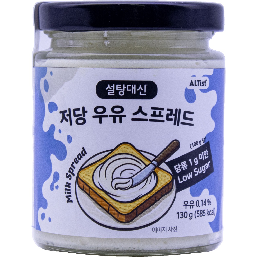 알티스트 설탕대신 저당 우유 스프레드 130g