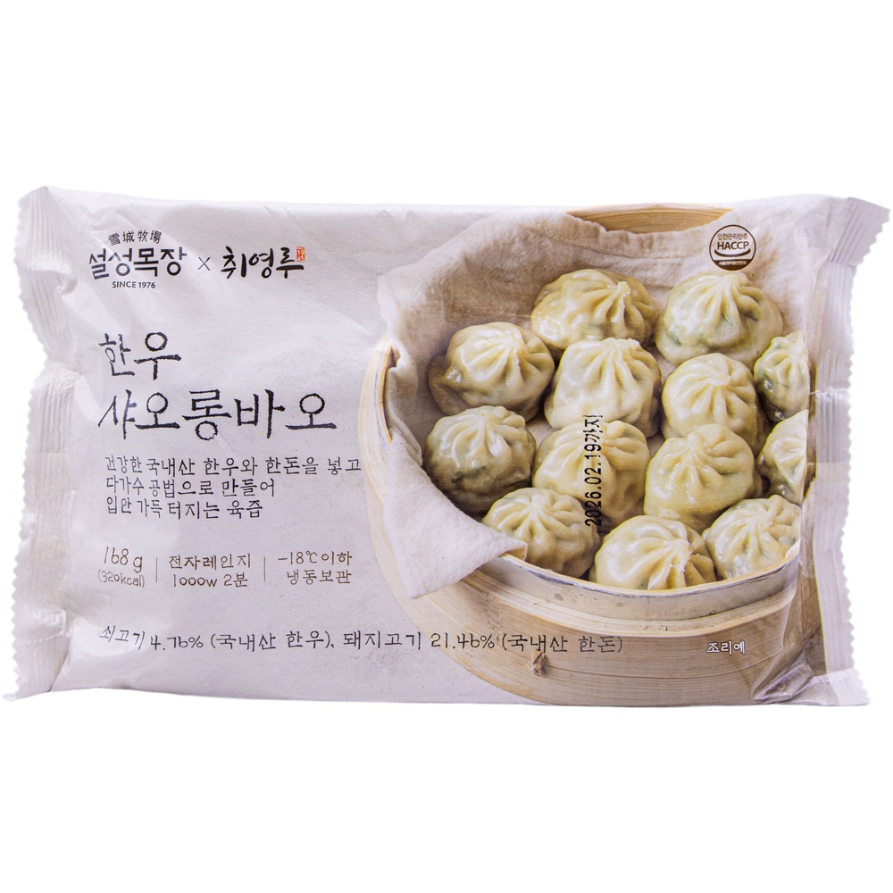 설성목장 한우 샤오롱바오 168g