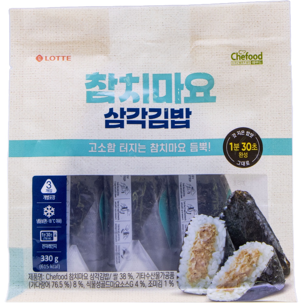 롯데 쉐푸드 참치마요 삼각김밥 110g