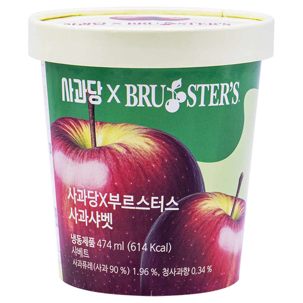 사과당 부르스터스 사과샤벳 474mL
