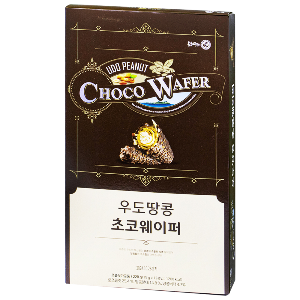 탐나는초콜릿 우도땅콩 초코웨이퍼 228g