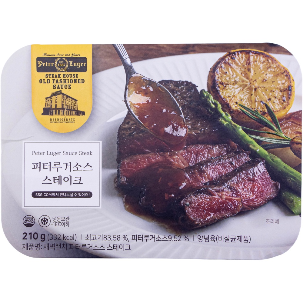 설성목장 새벽랜치 피터루거소스 스테이크 210g