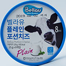 벨라유 플레인 포션치즈 120g