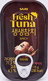 사조 생생참치 스파이시 115g