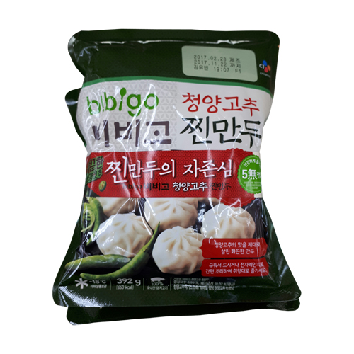 CJ 비비고 청양고추 찐만두 392g