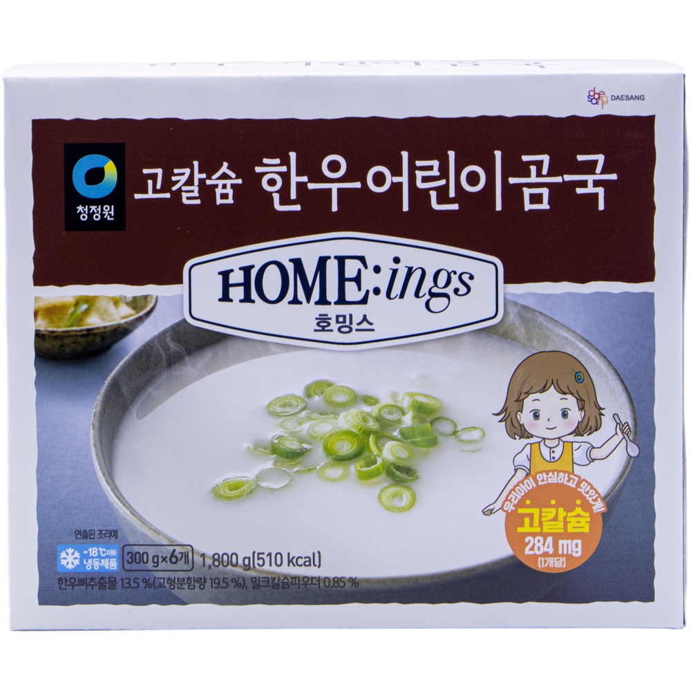대상 청정원 호밍스 고칼슘 한우 어린이 곰국 300g