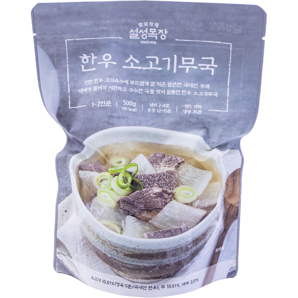 설성목장 한우 소고기무국 500g
