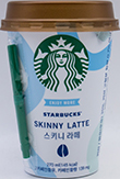스타벅스 스키니 라떼 270ml