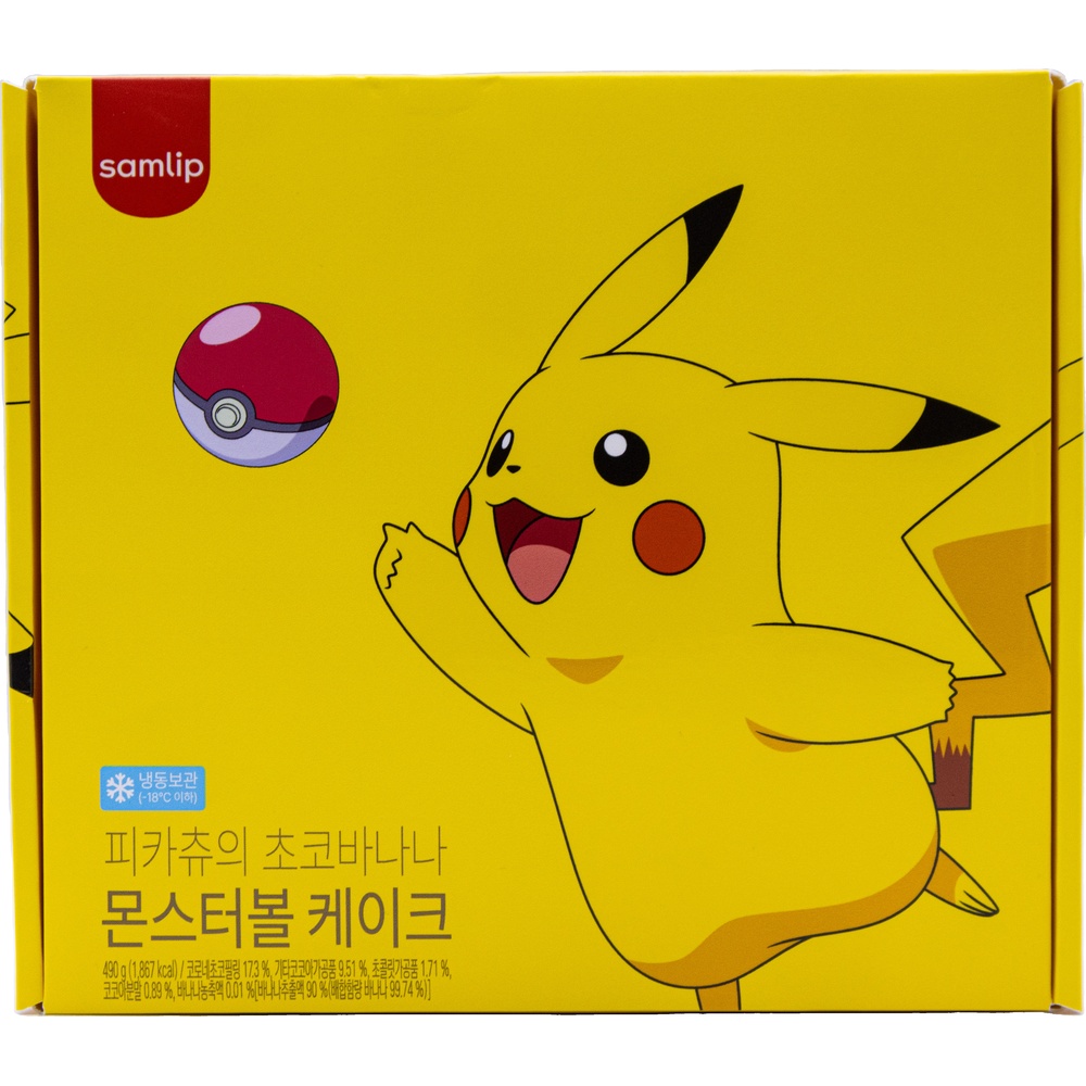 삼립 피카츄의 초코바나나 몬스터볼 케이크 490g