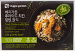 베지스타 베지가든 후라이드치킨덮밥정식 225g